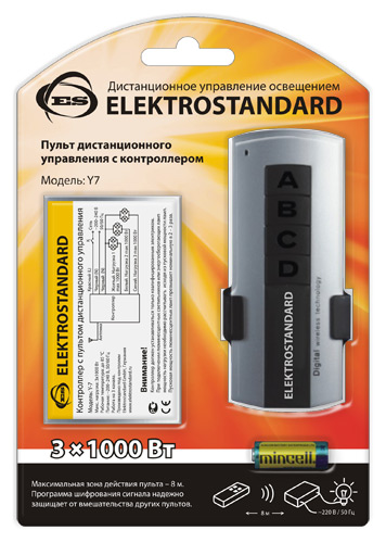 3-канальный контроллер для дистанционного управления освещением Y7 - купить в Волгограде