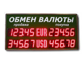 Уличные табло валют 5 разрядов - купить в Волгограде