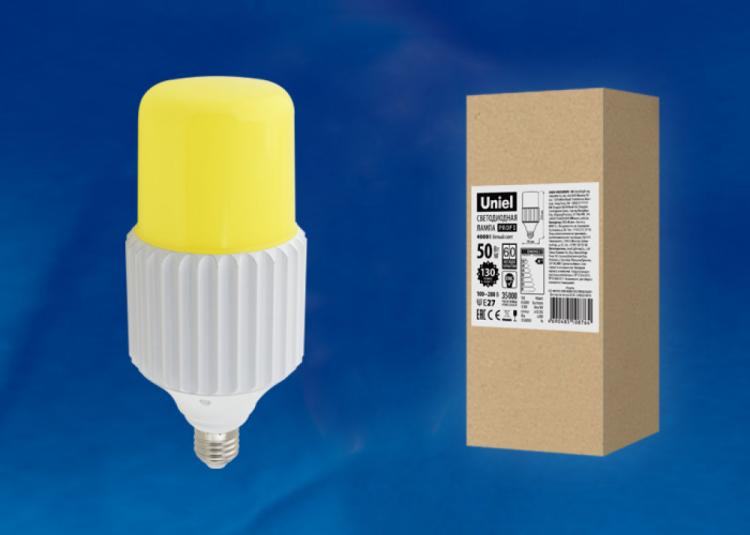 Лампа светодиодная LED-MP200-50W E27 ALP06WH удаленный люминофор с гарантией 5 лет